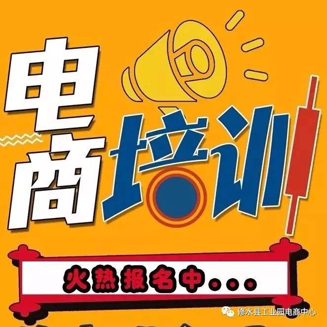 电商创业怎么做(如何通过电商创业) 电商创业怎么做(如何通过电商创业)