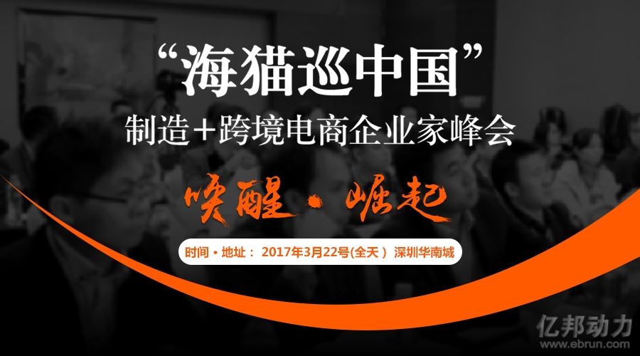 贝多罗跨境电商怎么样(贝多罗跨境电商孵化服务平台)