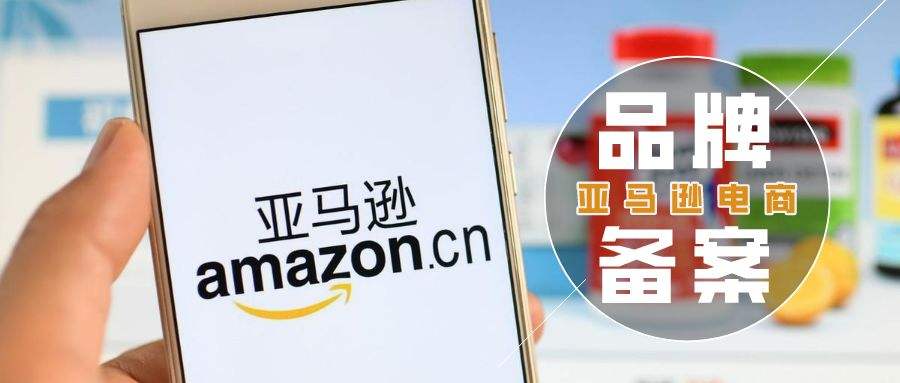 跨境电商入驻(跨境电商入驻流程)