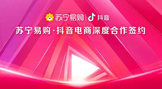 抖音电商大学(抖音电商大学处罚公告) 抖音电商大学(抖音电商大学处罚公告)