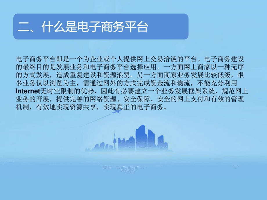 怎么做电商平台(企业怎么做电商平台) 怎么做电商平台(企业怎么做电商平台)