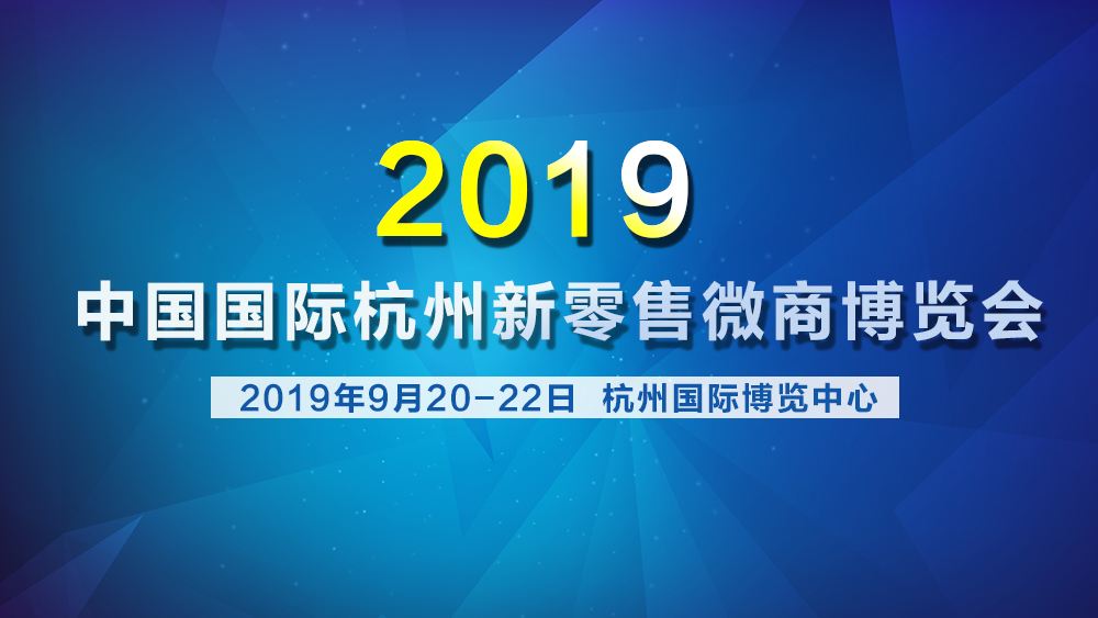 杭州电商有多少(杭州最大电商公司) 杭州电商有多少(杭州最大电商公司)