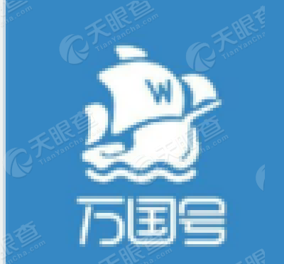 万国电商最新消息(万国进口商品直营店) 万国电商最新消息(万国进口商品直营店)