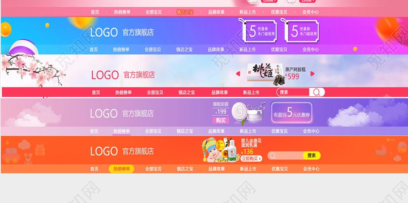 淘宝电商怎么做(淘宝电商怎么做图片)