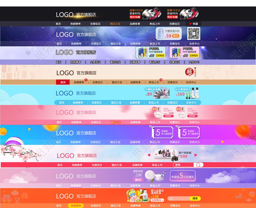 淘宝电商怎么做(淘宝电商怎么做图片)