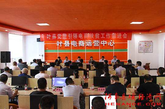 电商与扶贫工作(什么是电商扶贫工程)