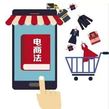 新电商(新电商大会)