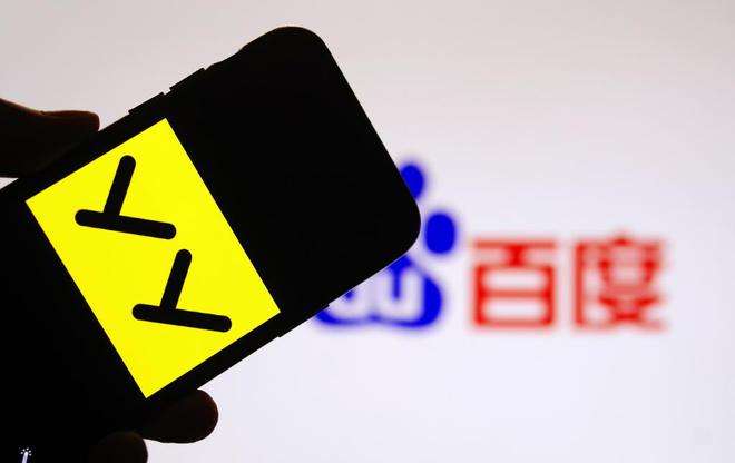 百度电商平台(百度电商平台不发货) 百度电商平台(百度电商平台不发货)