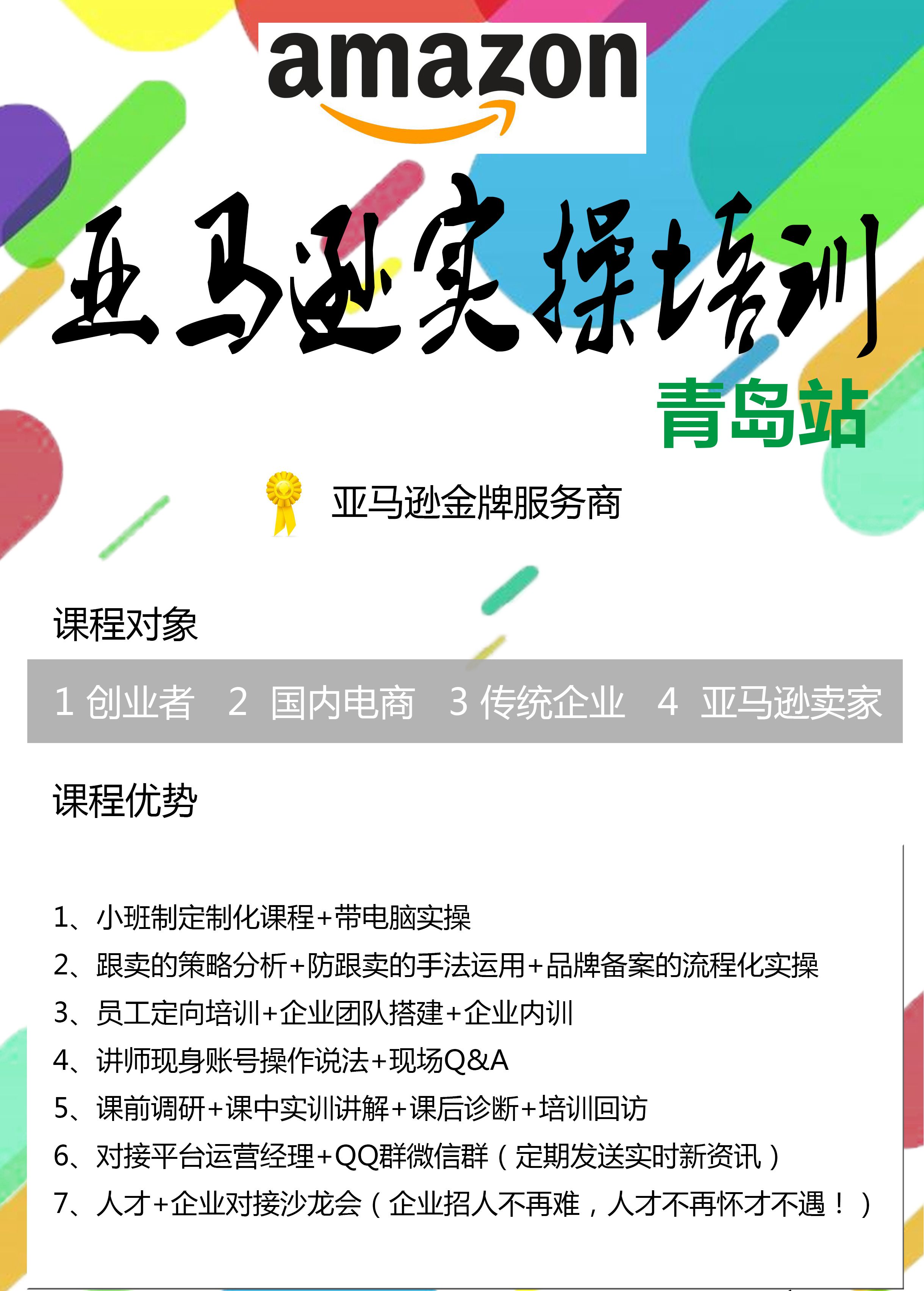 中城国典电商的简单介绍 中城国典电商的简单介绍