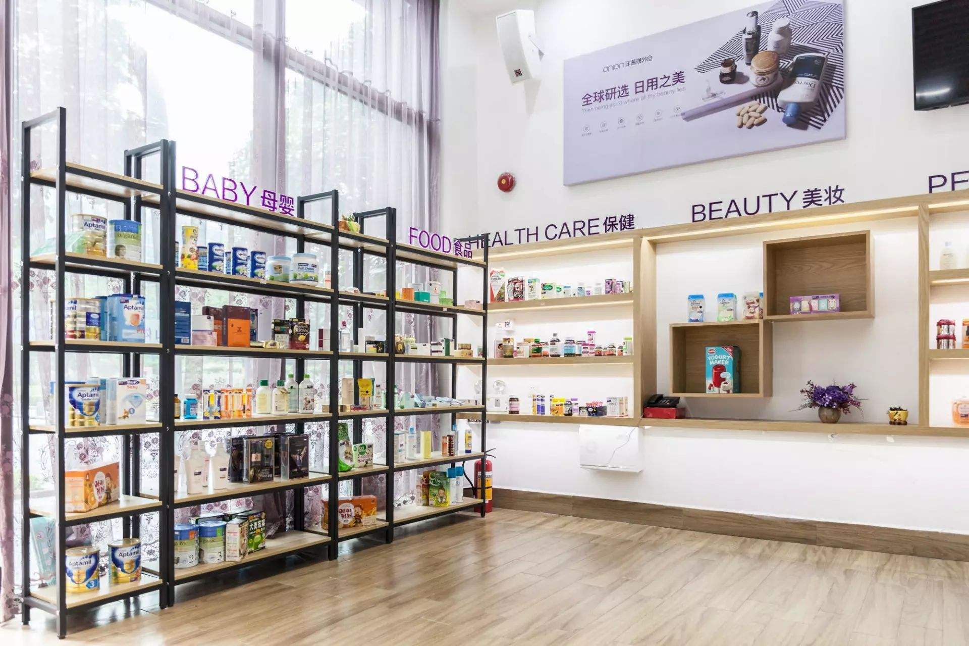 洋葱跨境电商(洋葱跨境电商平台赚钱吗)