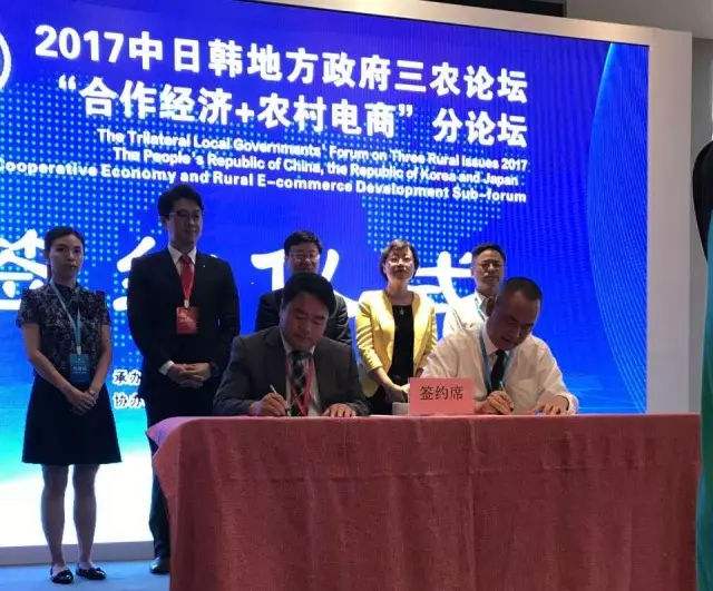 贵农网电商服务站(贵农网公司联系电话)