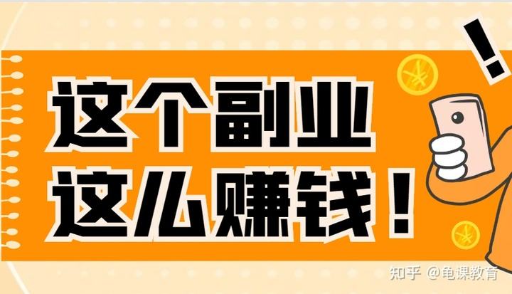 电商挣钱吗(闲鱼电商挣钱吗) 电商挣钱吗(闲鱼电商挣钱吗)