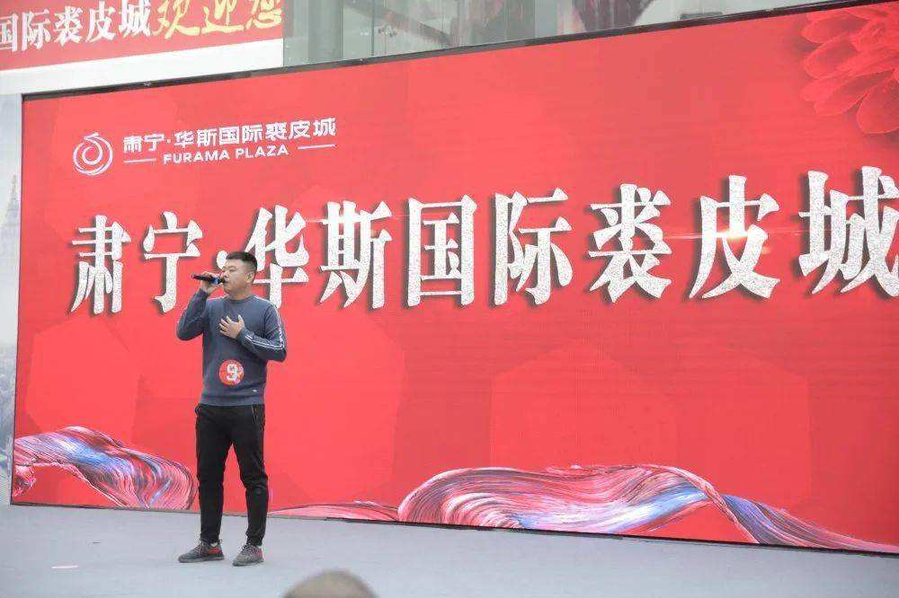 萧山电商国际裘皮城(萧山裘皮城搬到哪里去了)