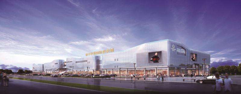 萧山电商国际裘皮城(萧山裘皮城搬到哪里去了)