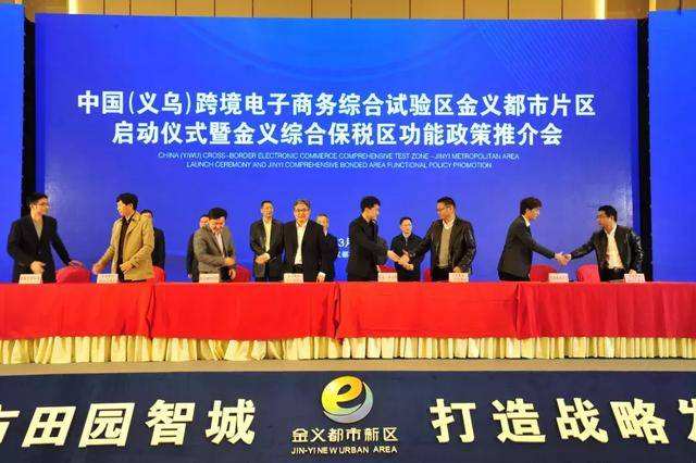 包含易阳指跨境电商是什么的词条