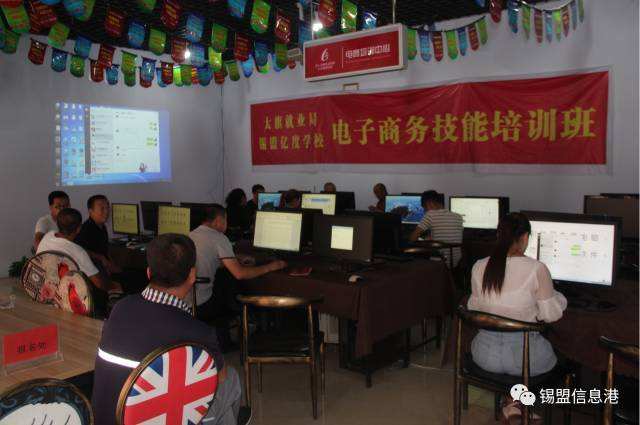 农村电商培训(农村电商培训内容)