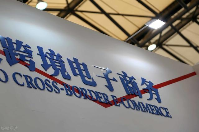 怎么做跨境电商