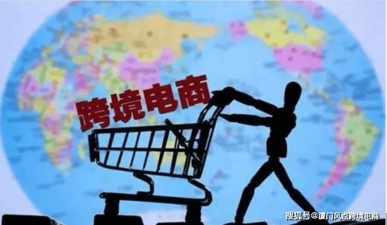 什么是跨境电商运营(跨境电商运营是做什么的) 什么是跨境电商运营(跨境电商运营是做什么的)