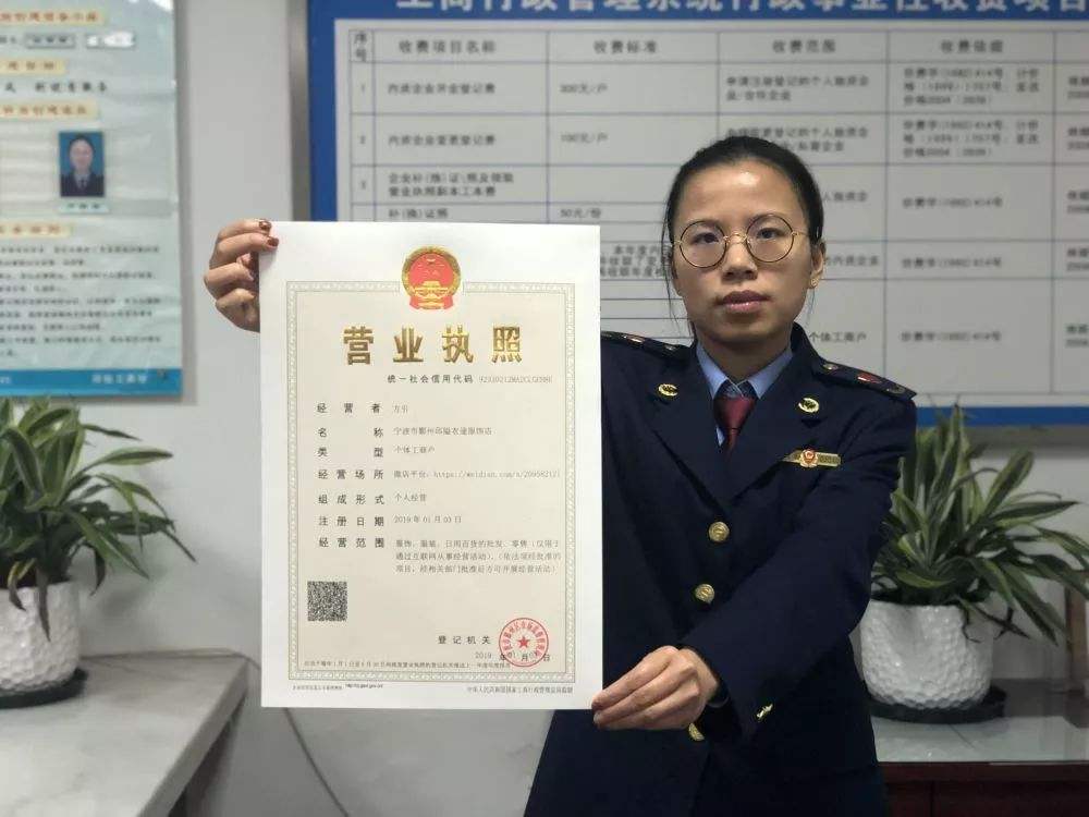 电商营业执照经营范围(个人电商营业执照经营范围)