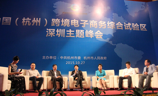 深圳跨境电商协会(深圳跨境电商协会会长王馨)