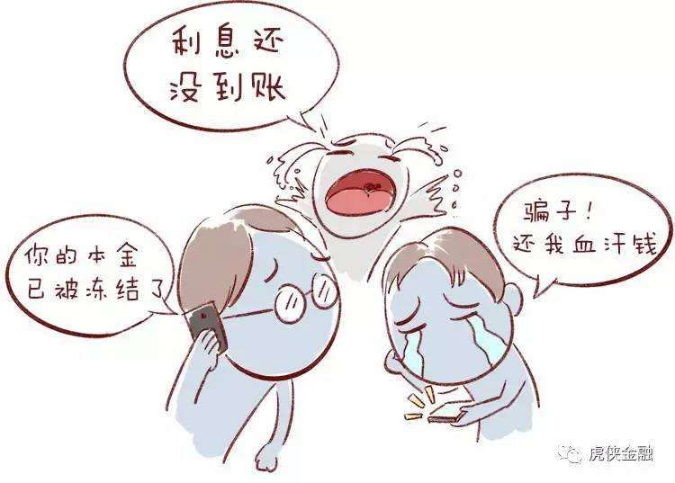 富诚电商庞氏骗局(麦道夫的庞氏骗局启示) 富诚电商庞氏骗局(麦道夫的庞氏骗局启示)