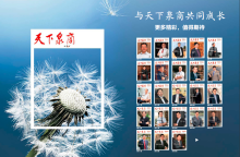 泉明电商是什么公司的简单介绍 泉明电商是什么公司的简单介绍