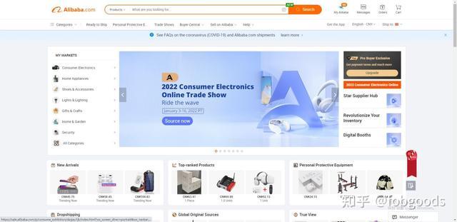 b2c跨境电商平台有哪几个 b2c跨境电商平台有哪几个