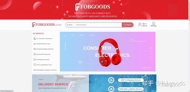 b2c跨境电商平台有哪几个 b2c跨境电商平台有哪几个