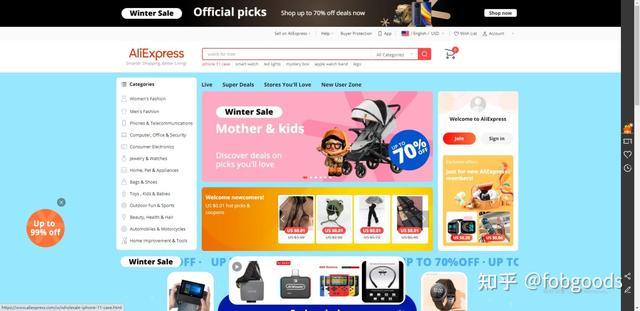 b2c跨境电商平台有哪几个 b2c跨境电商平台有哪几个