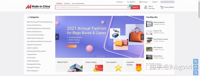 b2c跨境电商平台有哪几个 b2c跨境电商平台有哪几个