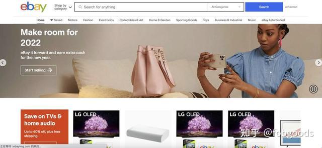 b2c跨境电商平台有哪几个 b2c跨境电商平台有哪几个