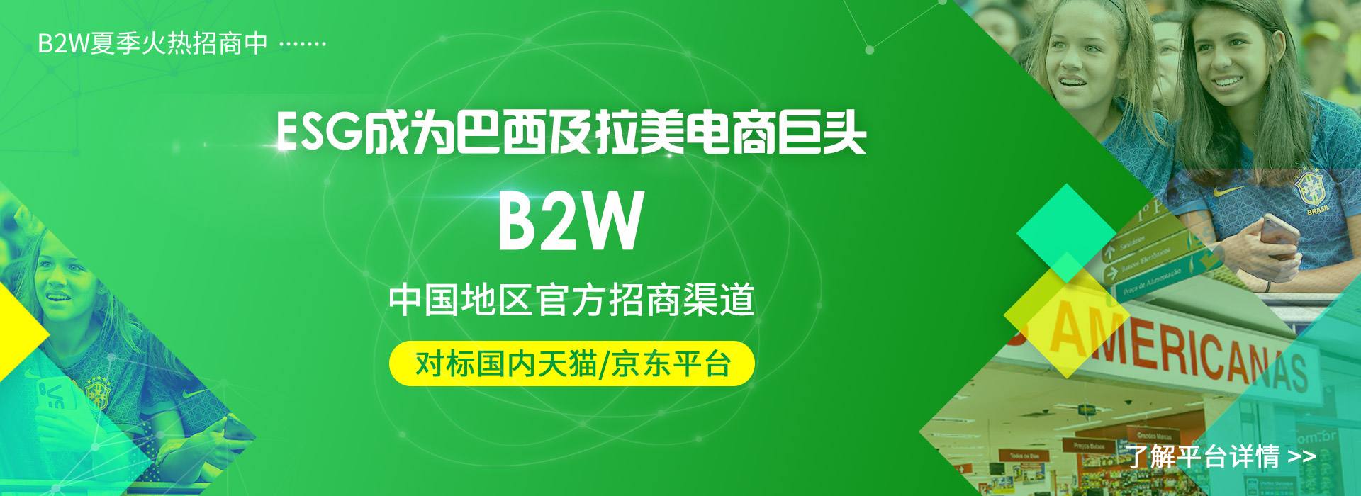 全球最大的电商公司(全球最大的电商公司是谁)