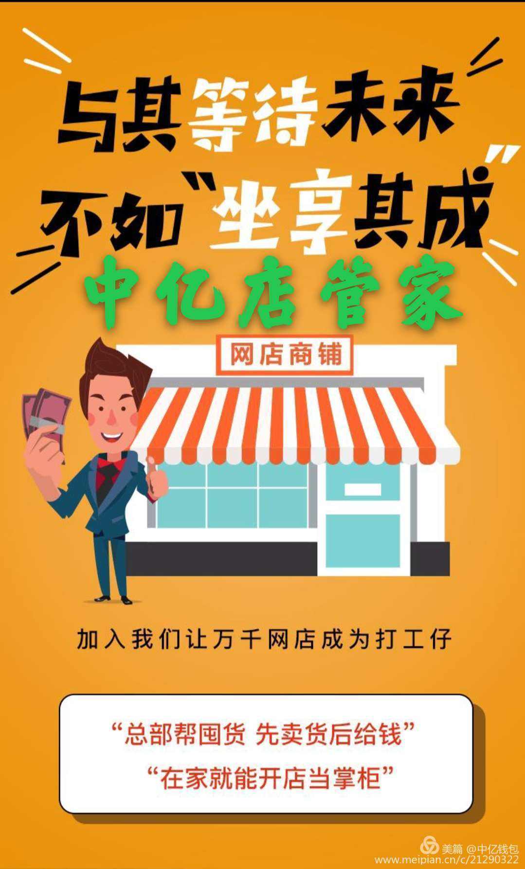 怎样加入电商平台(怎样加入电商平台卖货) 怎样加入电商平台(怎样加入电商平台卖货)