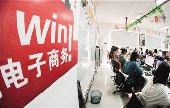 怎样加入电商平台(怎样加入电商平台卖货) 怎样加入电商平台(怎样加入电商平台卖货)