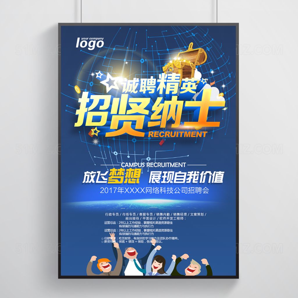 电商招聘信息(宝尊电商招聘信息)