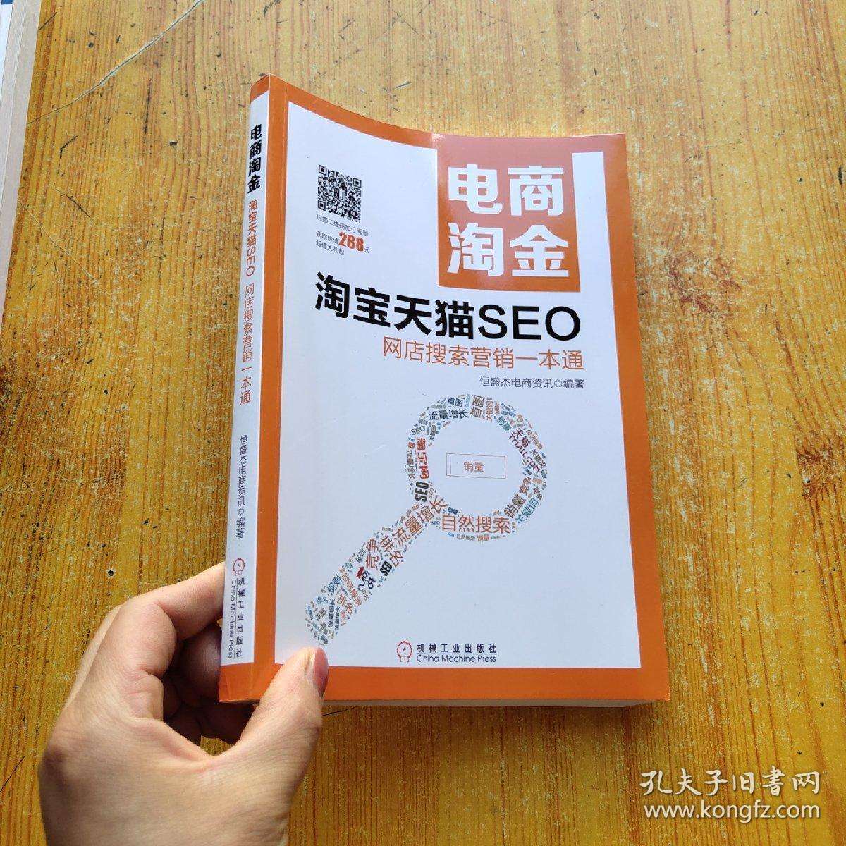 学淘宝电商需要什么条件(学淘宝电商具体都要学什么软件) 学淘宝电商需要什么条件(学淘宝电商具体都要学什么软件)