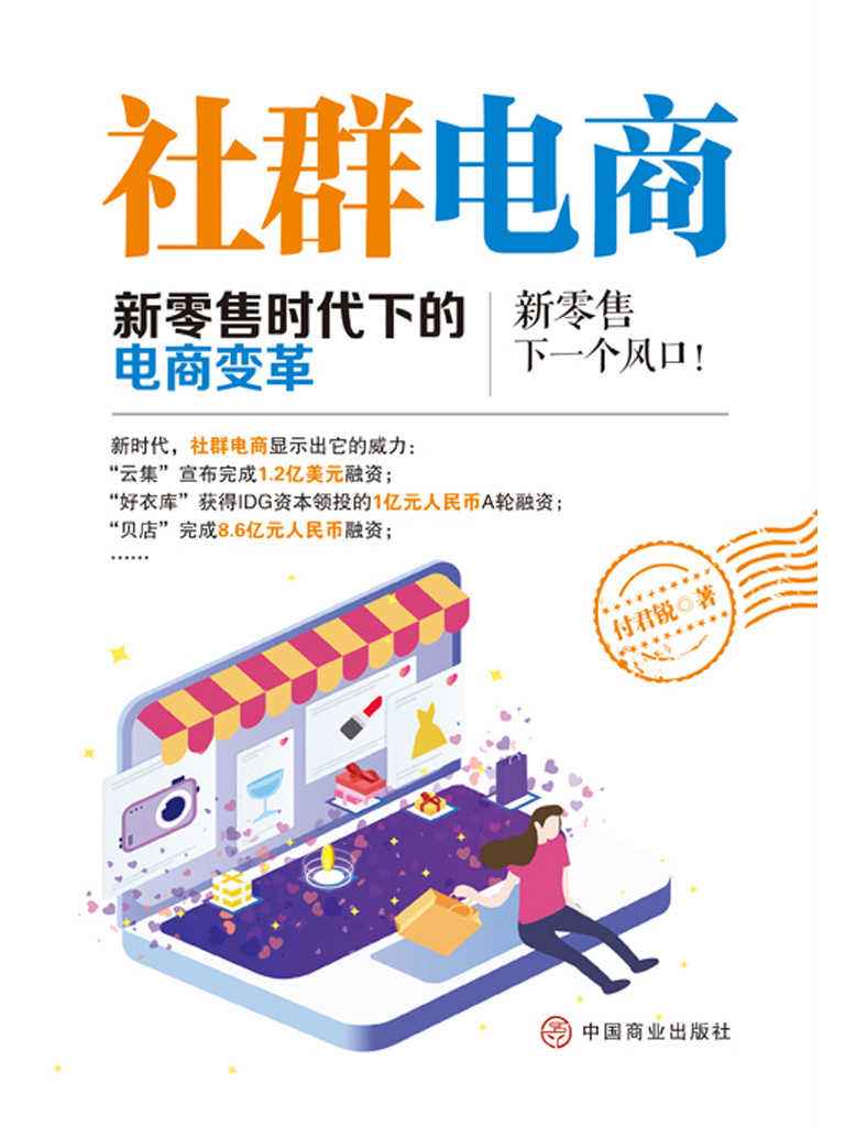 零售电商(销售平台有哪些电商) 零售电商(销售平台有哪些电商)