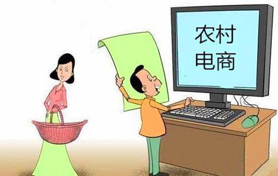 啥叫电商(什么叫电商怎么才能做电商)