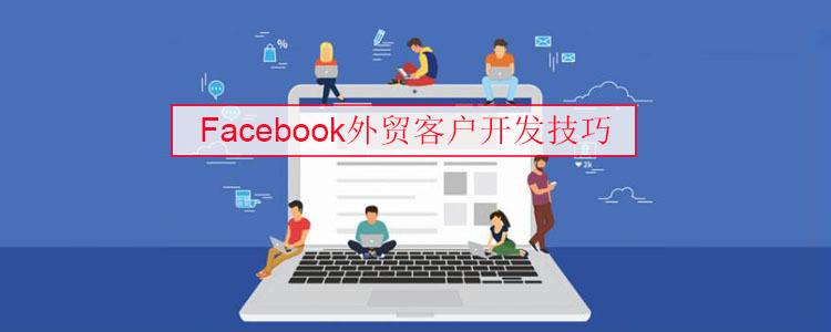 外贸电商(国外有哪些电商平台)