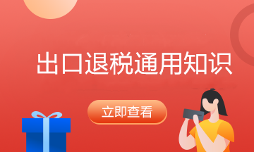 怎样注册跨境电商(怎样注册跨境电商虾皮)