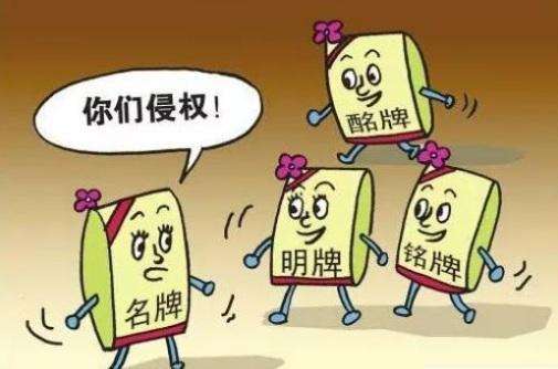 电商监管投诉举报电话(电商平台投诉举报管理办法) 电商监管投诉举报电话(电商平台投诉举报管理办法)