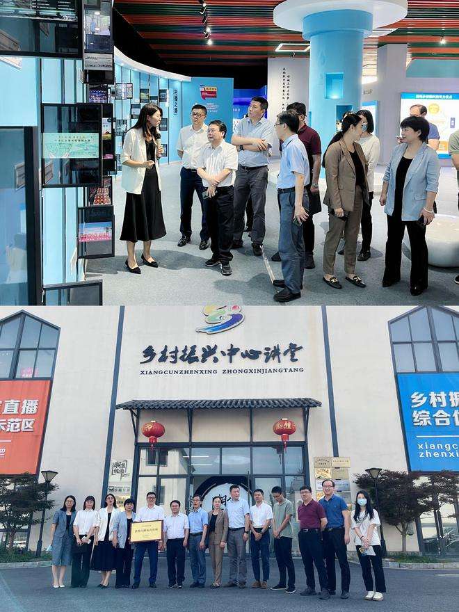 电商基地(杭州电商基地)