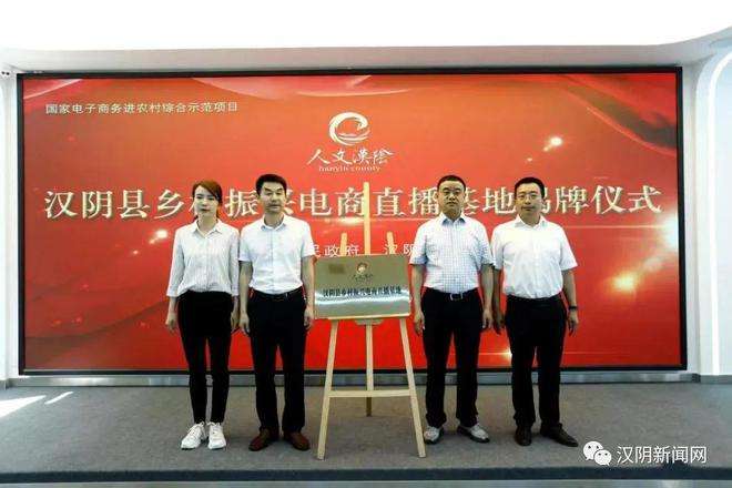 电商基地(杭州电商基地)