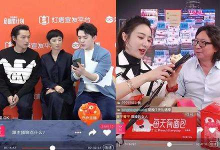 网红电商(网红电商公司) 网红电商(网红电商公司)