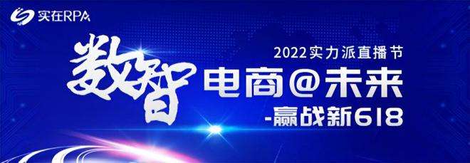 电商小助手(电商小助手app)