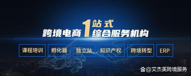 新手做跨境电商怎么做(新手小白能做跨境电商吗)