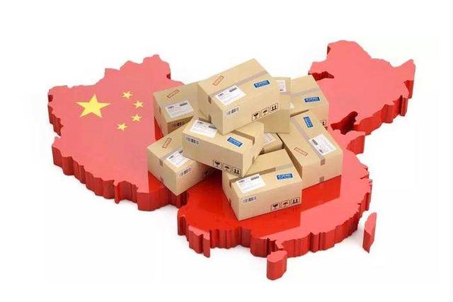 跨境电商综合试验区(山东第一个跨境电商综合试验区)