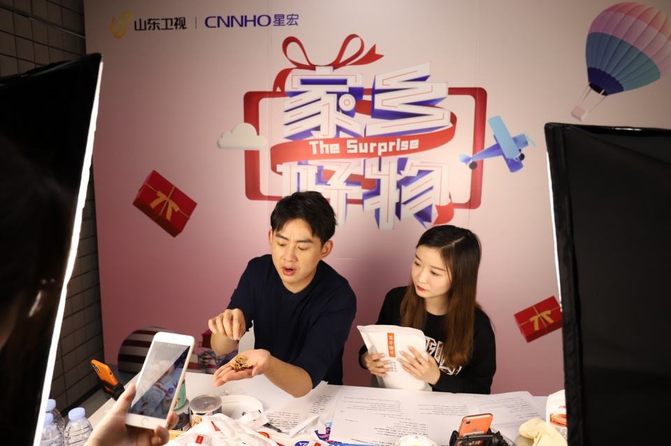 电商带货(电商带货可靠吗)