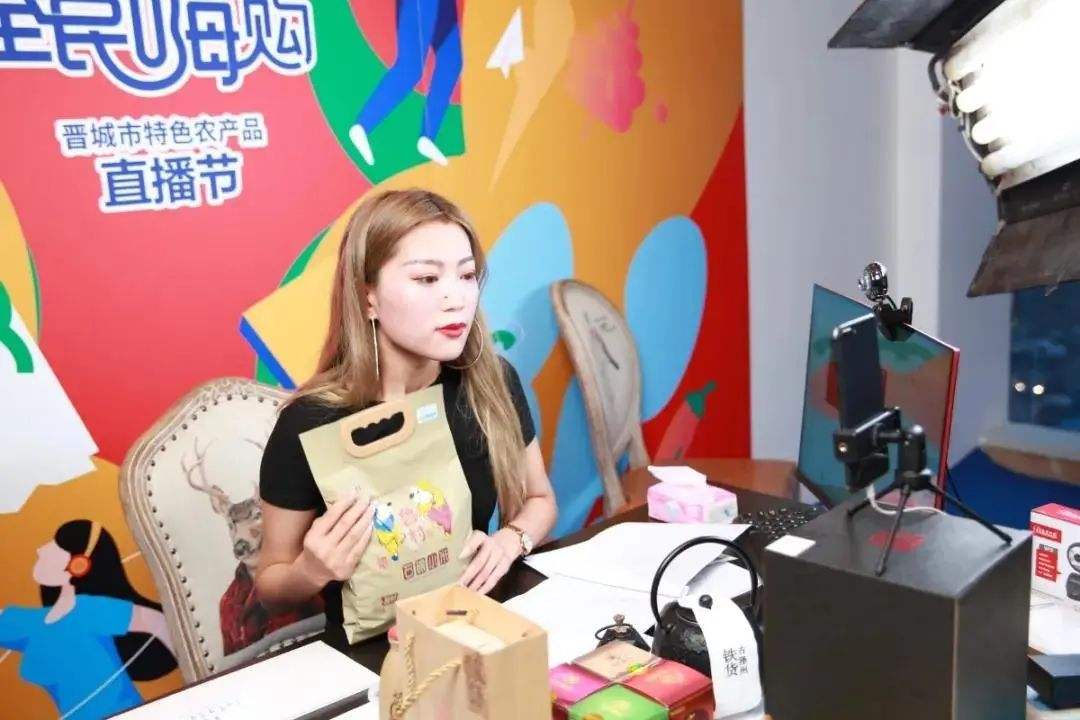 电商带货(电商带货可靠吗)