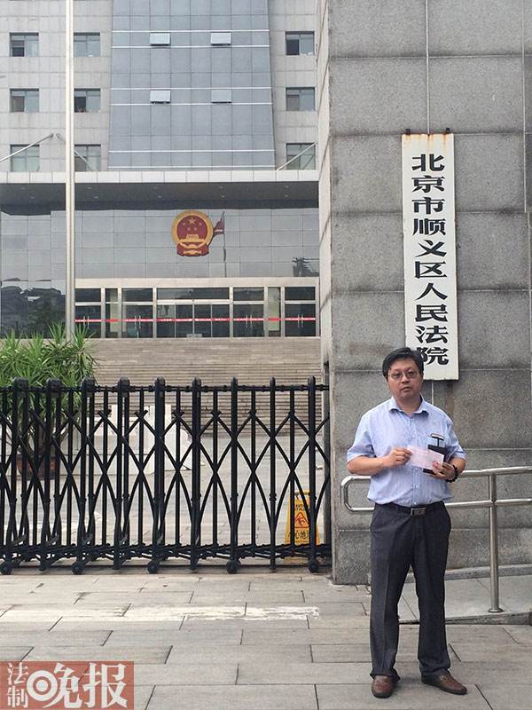 关于北京法制晚报龙炎电商的信息